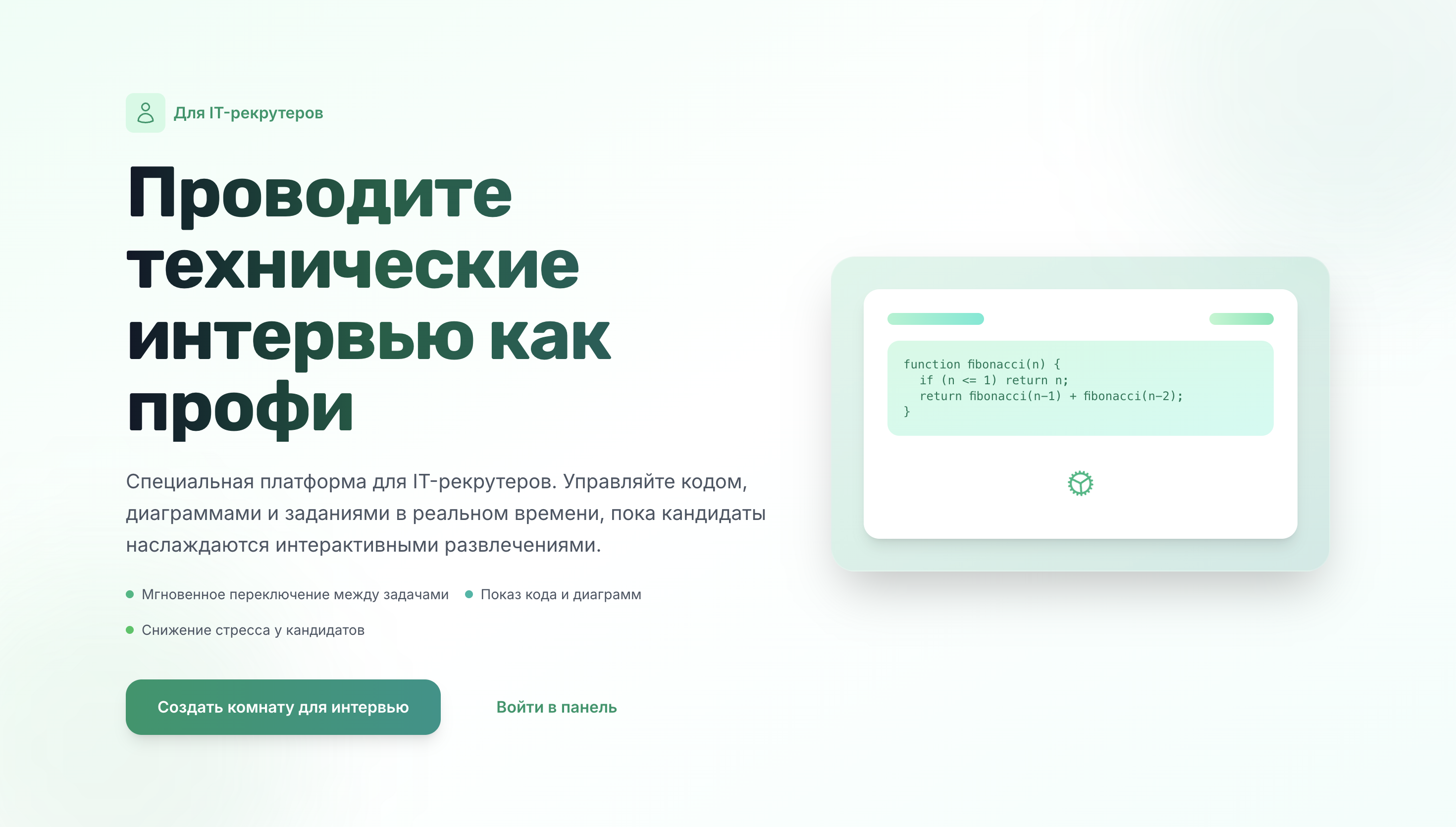 Сервис комнаты ожидания с админкой: скриншот 2