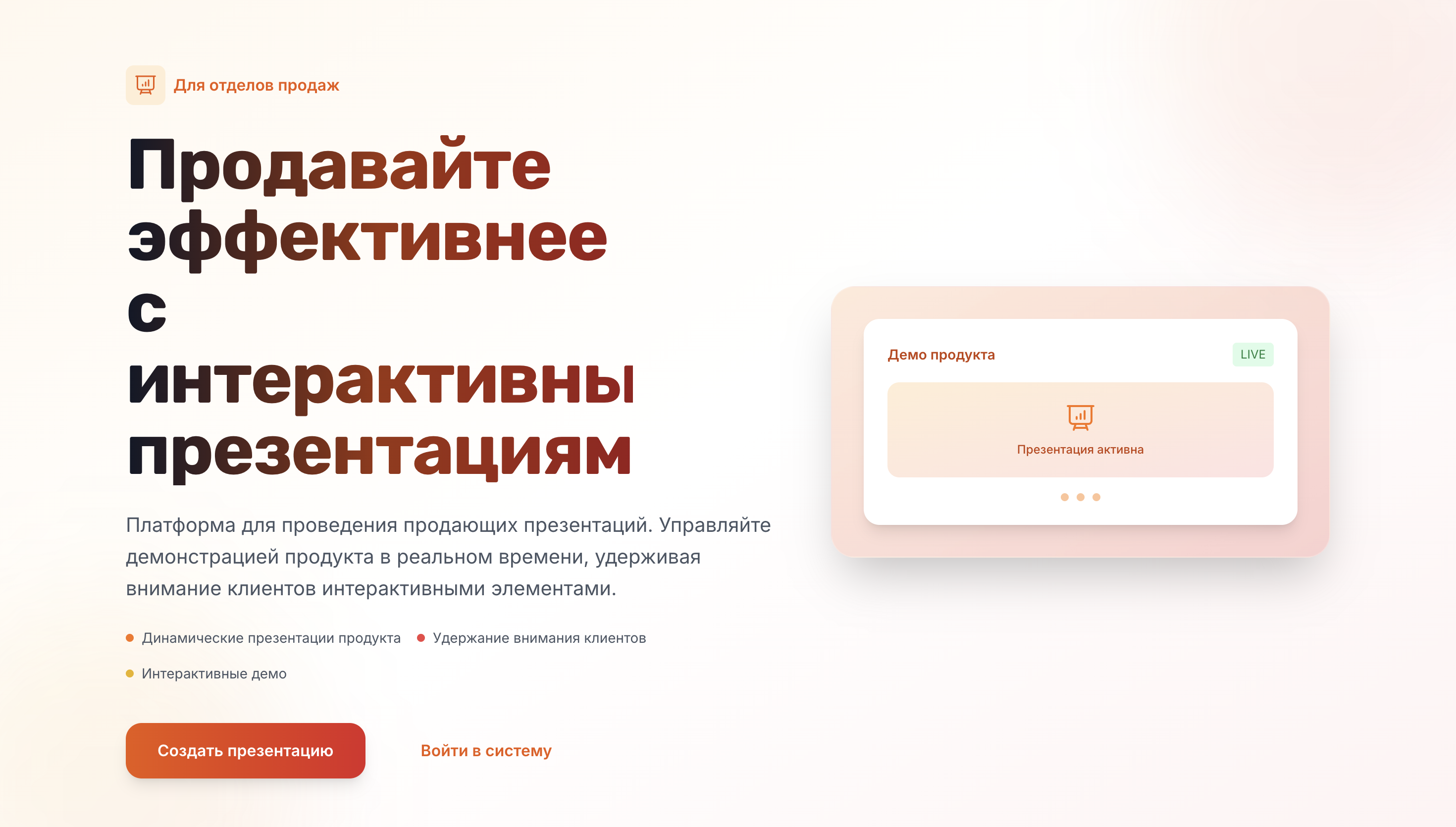 Сервис комнаты ожидания с админкой: скриншот 3