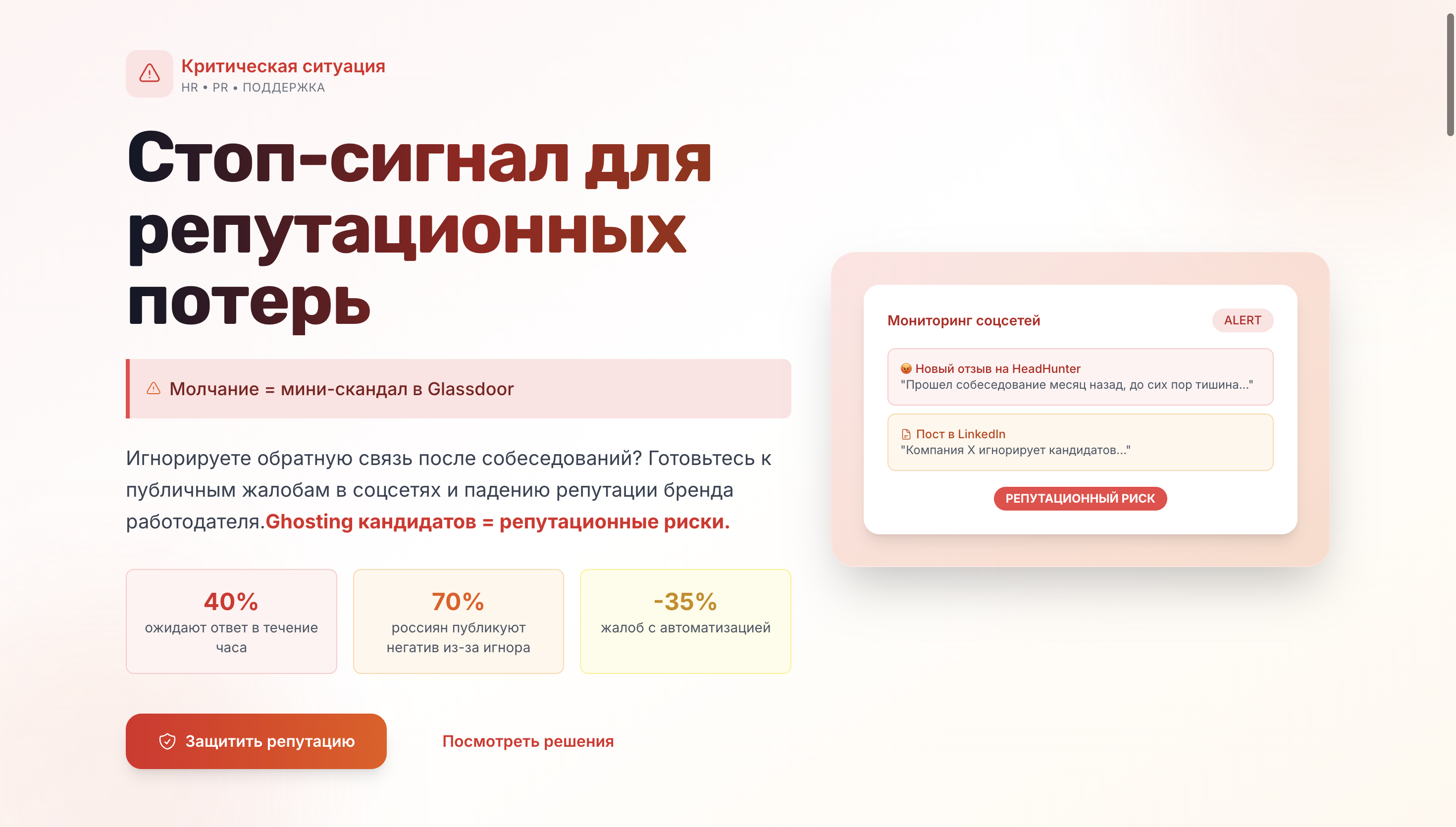 Сервис комнаты ожидания с админкой: скриншот 4